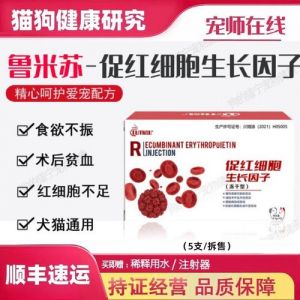 兽医指导用升白素，柴犬白细胞低需谨慎（国内合法宠物用升白素有哪些）