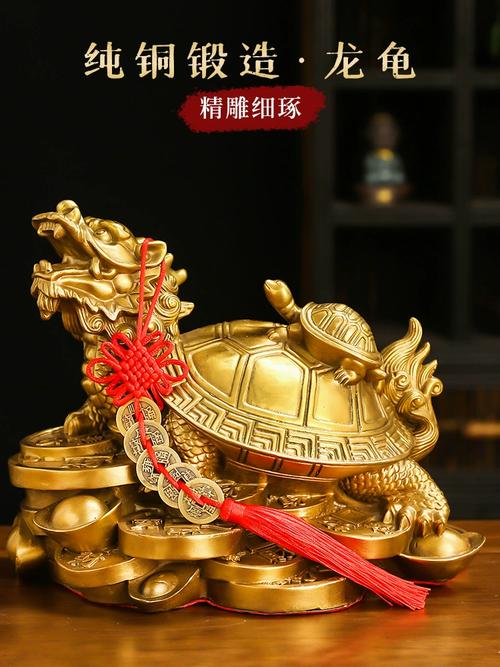 金龟偏财运,红头守财富,龙龟镇宅化煞(养什么乌龟最辟邪聚财) 金龟偏财运,红头守财富,龙龟镇宅化煞(养什么乌龟最辟邪聚财)