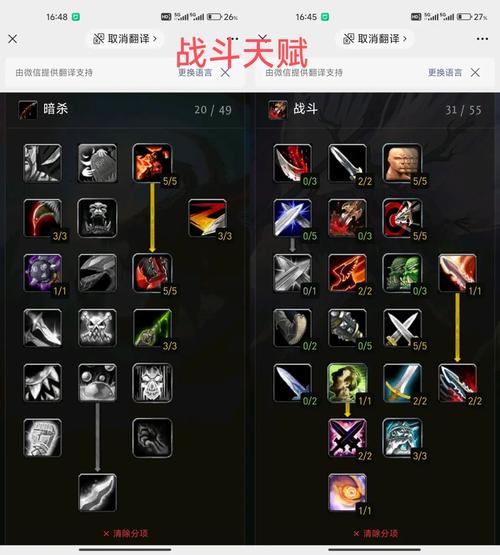 乌龟术士练级天赋攻略,快速升级技巧全解析(魔兽世界乌龟服术士练级天赋推荐图) 乌龟术士练级天赋攻略,快速升级技巧全解析(魔兽世界乌龟服术士练级天赋推荐图)