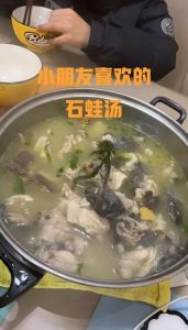 野味弹牙，香辣过瘾！（版纳野生蛙干做法）