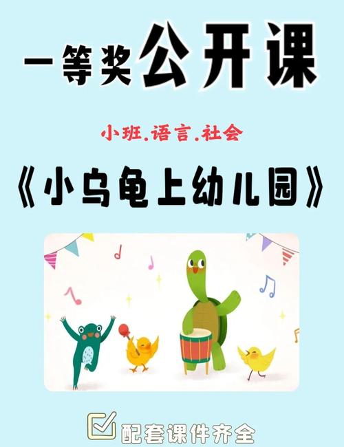 心灵相通胜过物种差异(小乌龟和小扇贝交朋友) 心灵相通胜过物种差异(小乌龟和小扇贝交朋友)