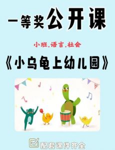 心灵相通胜过物种差异（小乌龟和小扇贝交朋友）