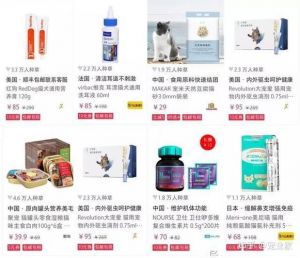 温柔告别，情感寄托（写一篇宠物安葬盒小红书种草笔记）