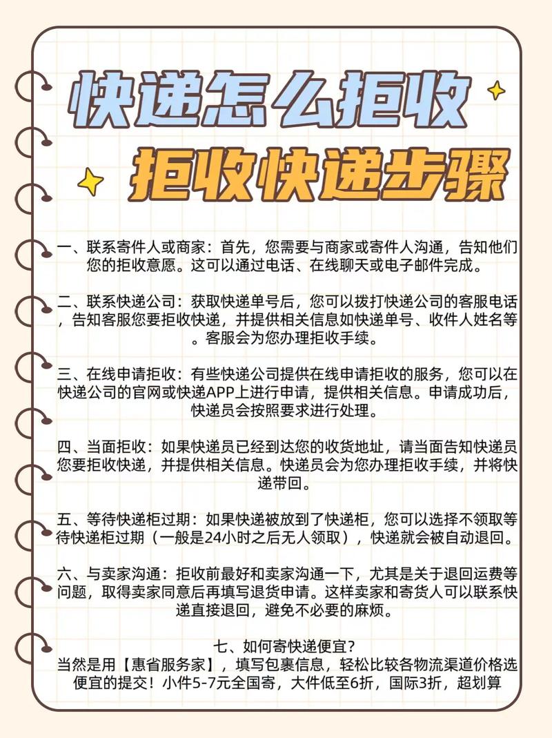 快递不送乌龟?找宠物托运,带它回家!(快递不让寄龟怎么处理) 快递不送乌龟?找宠物托运,带它回家!(快递不让寄龟怎么处理)