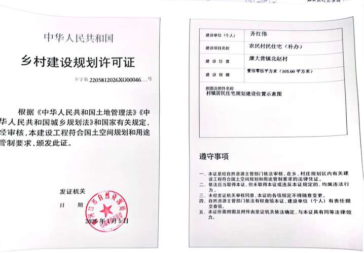 石蛙养殖需办证,生态养殖成趋势(石蛙养殖许可证现在不给批了吗) 石蛙养殖需办证,生态养殖成趋势(石蛙养殖许可证现在不给批了吗)