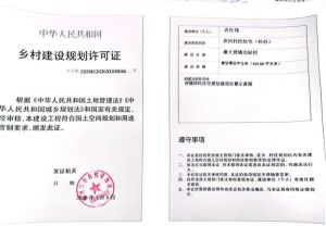 石蛙养殖需办证，生态养殖成趋势（石蛙养殖许可证现在不给批了吗）