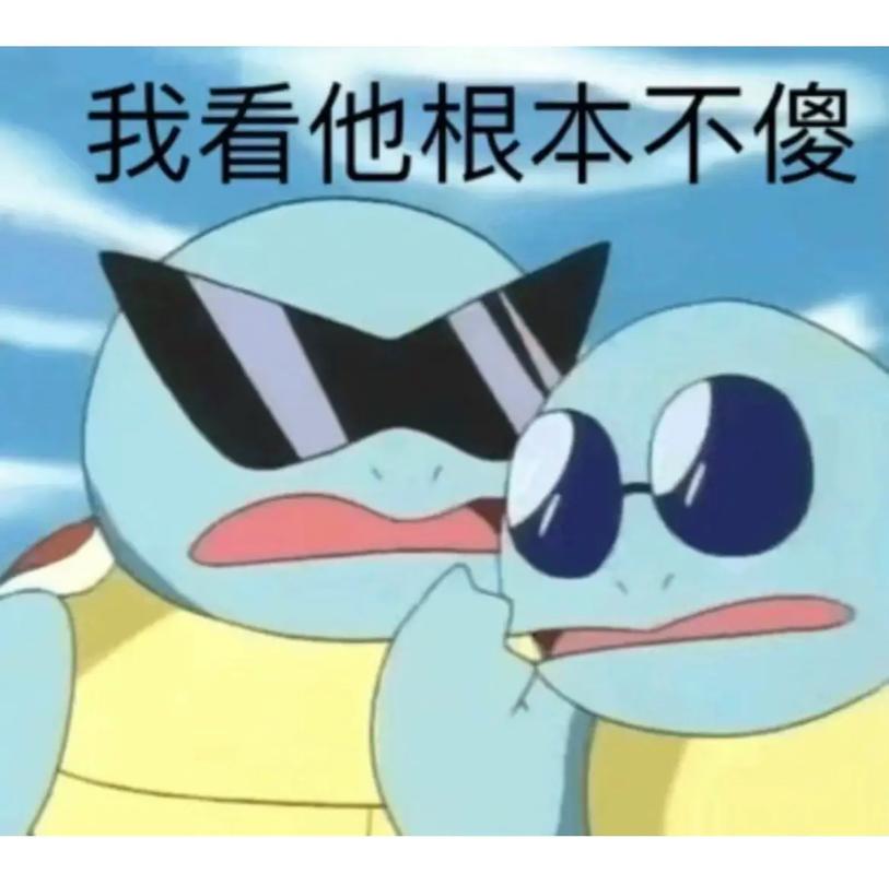 杰尼龟无壳图片引关注，暴雨预警发布，59岁考生第30次高考（杰尼龟没有龟壳图片）