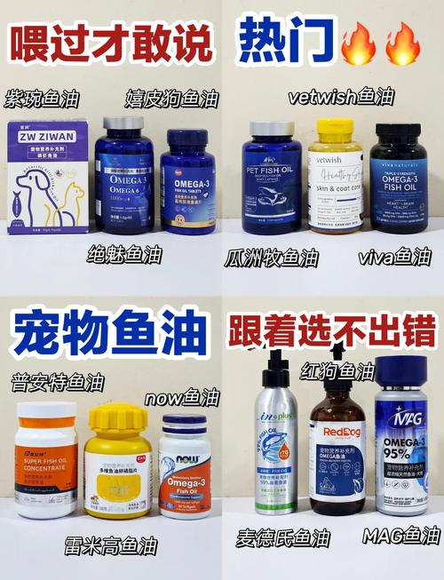 选对鱼油!深海原料Omega-3平衡性价比高最重要(宠物哪种鱼肝油最好) 选对鱼油!深海原料Omega-3平衡性价比高最重要(宠物哪种鱼肝油最好)
