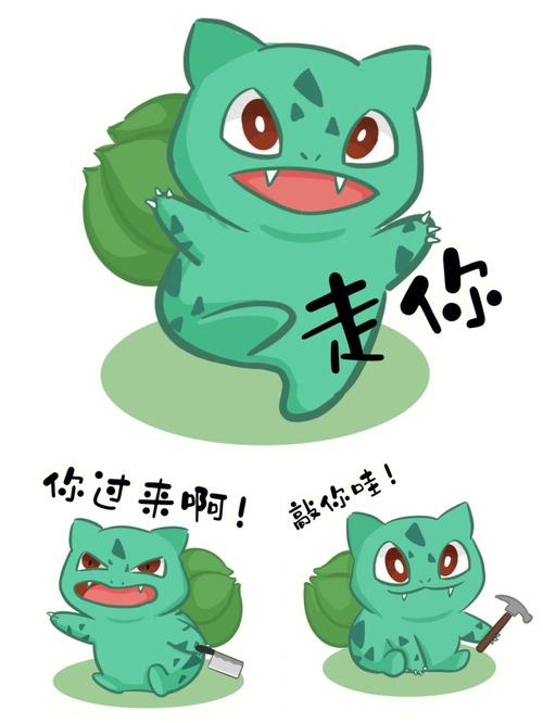 蒜头妙蛙表情包爆火,手办收藏新热潮!(妙蛙种子表情包) 蒜头妙蛙表情包爆火,手办收藏新热潮!(妙蛙种子表情包)