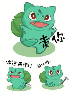蒜头妙蛙表情包爆火，手办收藏新热潮！（妙蛙种子表情包）
