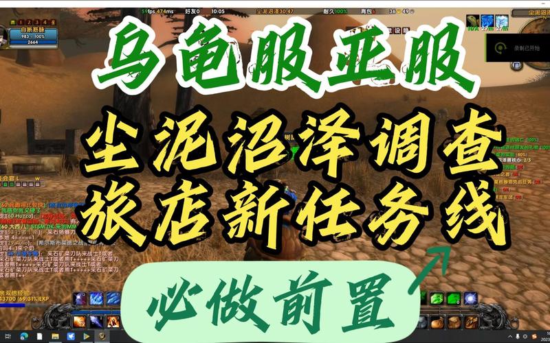 联盟玩家乌龟服必做任务指南(乌龟服联盟必做任务流程) 联盟玩家乌龟服必做任务指南(乌龟服联盟必做任务流程)
