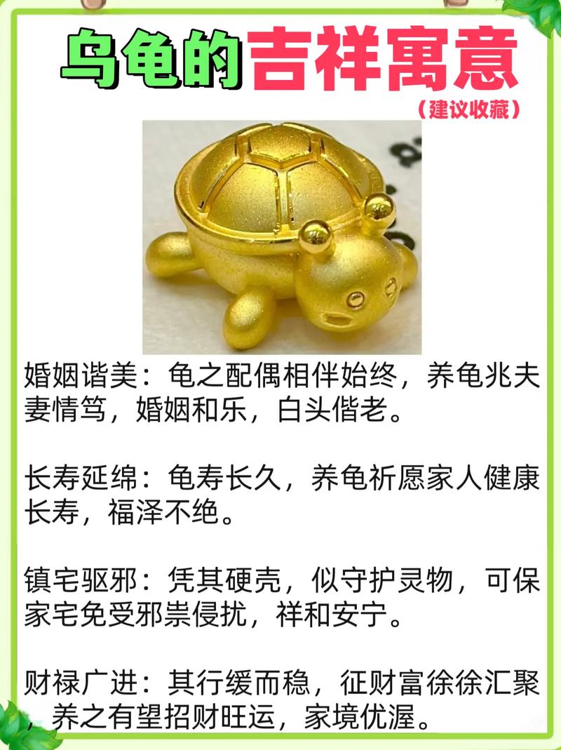 象征稳定或不安?(做梦梦见乌龟在情感方面上象征着什么) 象征稳定或不安?(做梦梦见乌龟在情感方面上象征着什么)