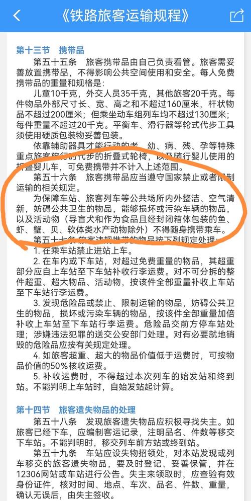 办检疫证托运(高铁上能带宠物龟吗) 办检疫证托运(高铁上能带宠物龟吗)
