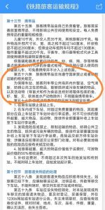 办检疫证托运（高铁上能带宠物龟吗）