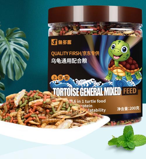 国产龟粮怎么选?看种类预算选对粮!(国产龟粮有哪些) 国产龟粮怎么选?看种类预算选对粮!(国产龟粮有哪些)