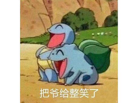 蒜头妙蛙表情包爆火,手办收藏新热潮!(妙蛙种子表情包) 蒜头妙蛙表情包爆火,手办收藏新热潮!(妙蛙种子表情包)