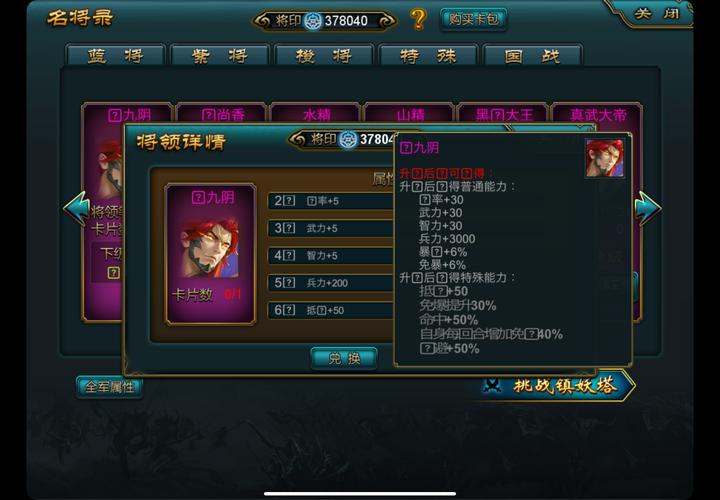 乌龟服天赋模拟器,选天赋更明白!(乌龟服天赋模拟器1.8) 乌龟服天赋模拟器,选天赋更明白!(乌龟服天赋模拟器1.8)