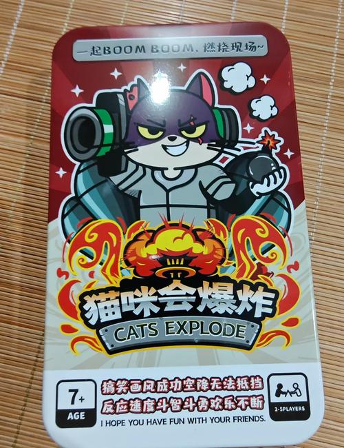拆解攻击跳过先知否决助队友(炸弹猫卡牌介绍讲解) 拆解攻击跳过先知否决助队友(炸弹猫卡牌介绍讲解)
