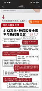 黑丝避色与柚皮危害（柚子猫油亮肉丝最忌三种颜色）