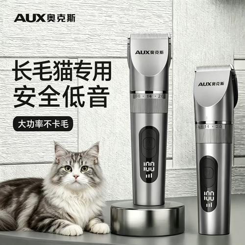 剃猫毛别用人工具,卫生安全风险大!(给猫剃毛可以用人用的推子吗) 剃猫毛别用人工具,卫生安全风险大!(给猫剃毛可以用人用的推子吗)