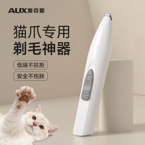 猫咪脚毛要适度修剪,过长易藏污纳垢(猫咪剃脚毛的利弊) 猫咪脚毛要适度修剪,过长易藏污纳垢(猫咪剃脚毛的利弊)