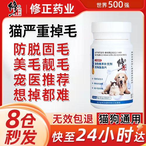 猫咪掉毛怎么办?梳毛饮食注意,严重看兽医(防止猫脱毛的有哪些) 猫咪掉毛怎么办?梳毛饮食注意,严重看兽医(防止猫脱毛的有哪些)