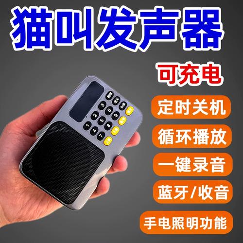 猫叫录音驱鼠效果差,老鼠很快适应,建议综合方法(专门吓老鼠的猫叫声) 猫叫录音驱鼠效果差,老鼠很快适应,建议综合方法(专门吓老鼠的猫叫声)