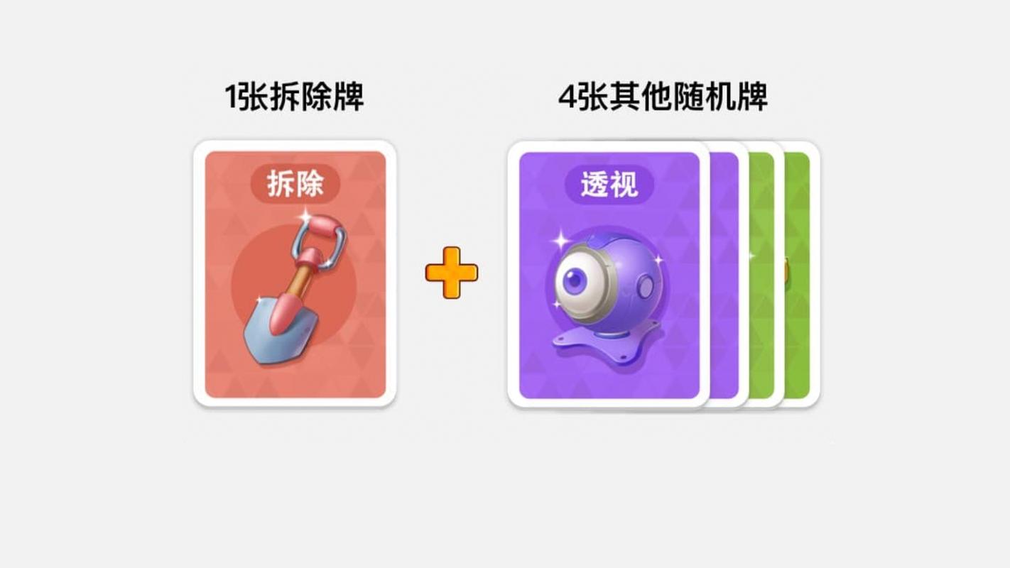 策略运气,功能牌用对赢!(炸弹猫每张牌的介绍) 策略运气,功能牌用对赢!(炸弹猫每张牌的介绍)