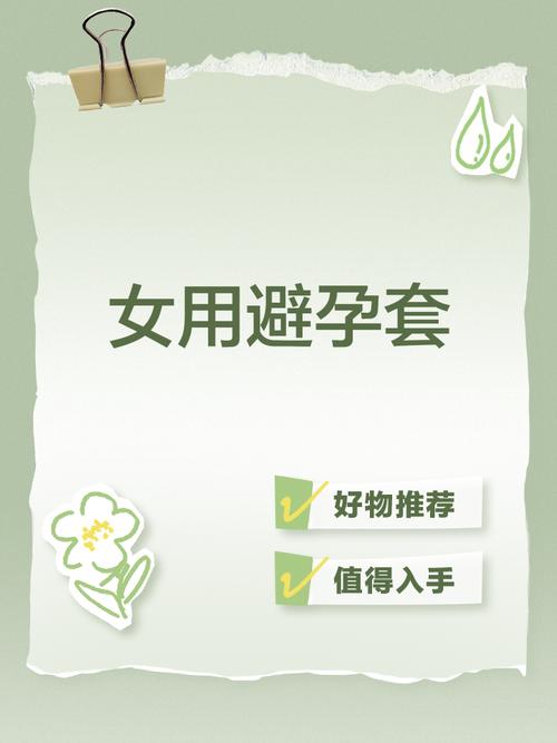 颗粒猫舌套,增强女性快感(女人用猫舌套的6大好处) 颗粒猫舌套,增强女性快感(女人用猫舌套的6大好处)