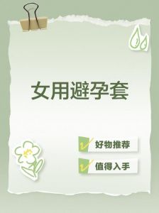 颗粒猫舌套，增强女性快感（女人用猫舌套的6大好处）