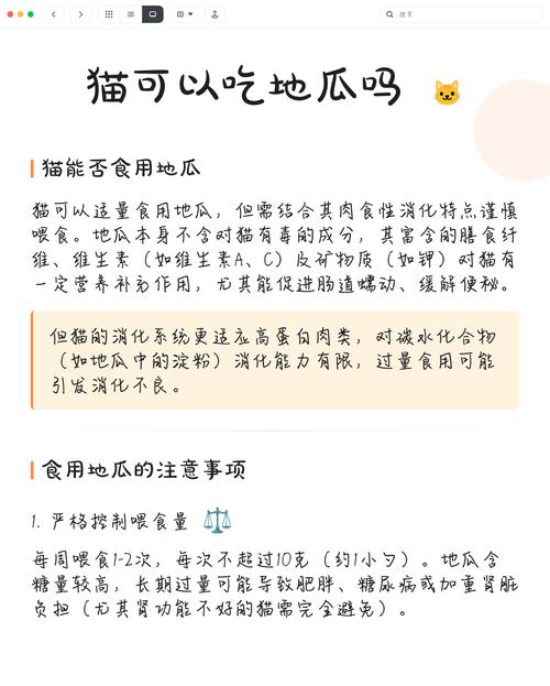 蒸红薯养猫好,别过量加调料,南瓜西兰花也行(猫咪能吃地瓜吗蒸熟的) 蒸红薯养猫好,别过量加调料,南瓜西兰花也行(猫咪能吃地瓜吗蒸熟的)