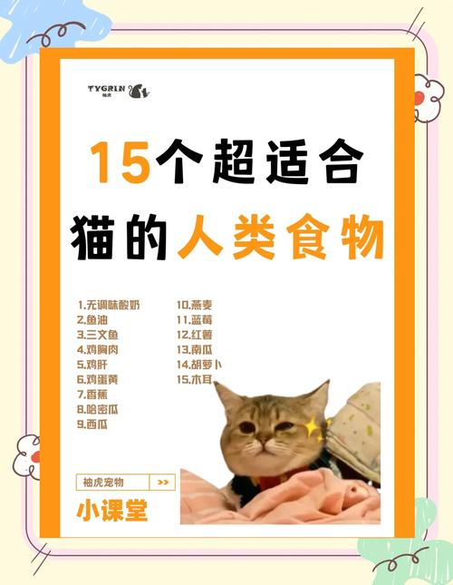 红薯可适量喂猫,助消化,煮熟无调料,每周1-2次(猫能吃红薯么) 红薯可适量喂猫,助消化,煮熟无调料,每周1-2次(猫能吃红薯么)