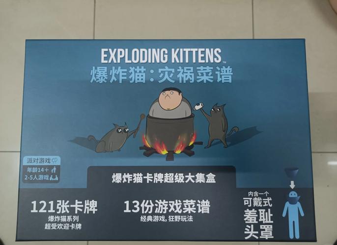 炸弹猫黑白配策略,卡牌运用时机,观察对手心理(炸弹猫三个人玩怎么配牌) 炸弹猫黑白配策略,卡牌运用时机,观察对手心理(炸弹猫三个人玩怎么配牌)