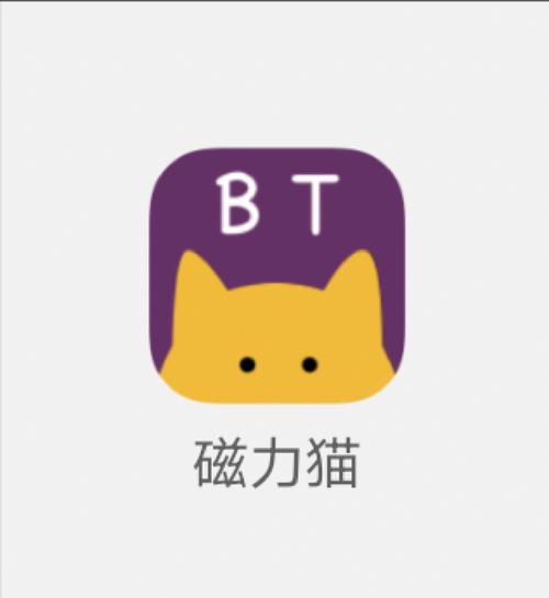 江南深情,遗传与环境之爱(磁力猫江南第一深情) 江南深情,遗传与环境之爱(磁力猫江南第一深情)