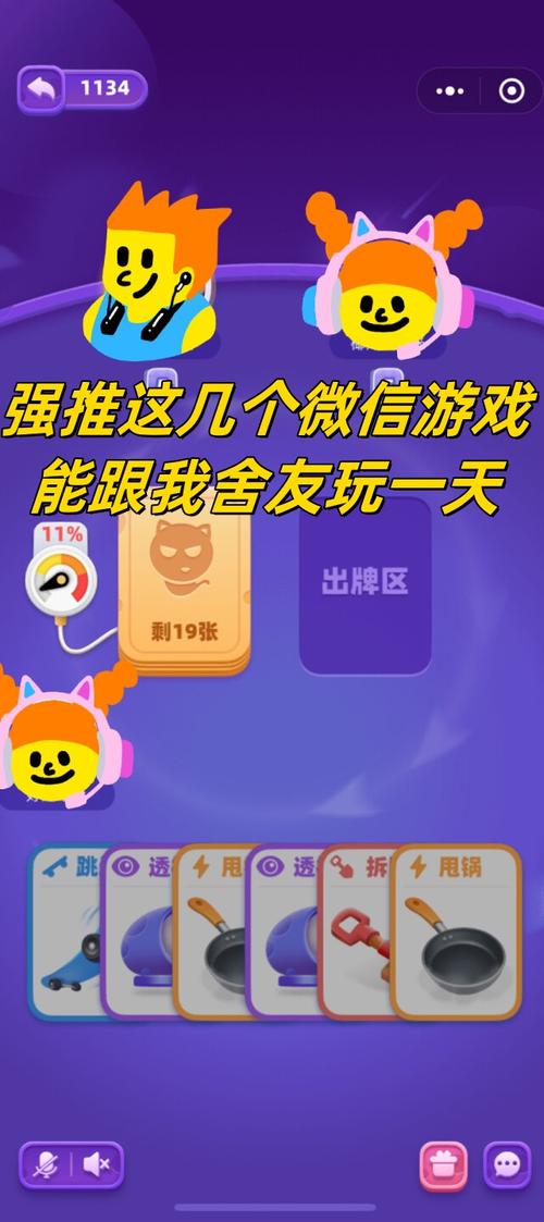 炸弹减人数平衡难度,策略性强(拆弹猫牌分别有几张) 炸弹减人数平衡难度,策略性强(拆弹猫牌分别有几张)