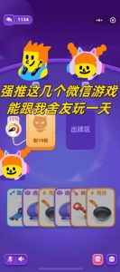 炸弹减人数平衡难度，策略性强（拆弹猫牌分别有几张）