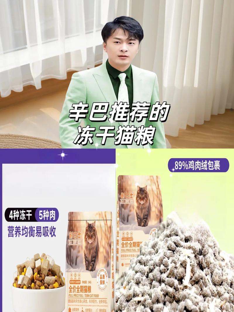 选对猫粮,猫咪健康增肥(吃什么猫粮增肥最快) 选对猫粮,猫咪健康增肥(吃什么猫粮增肥最快)