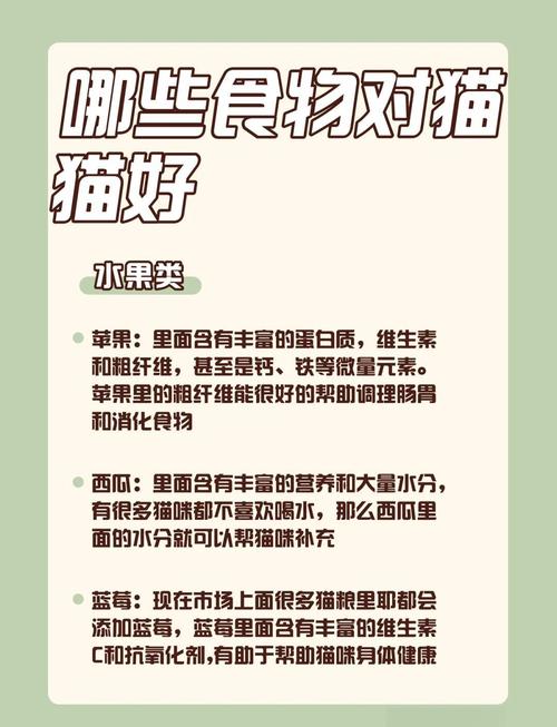 红薯喂猫有讲究,适量煮熟助消化(红薯对猫咪的好处) 红薯喂猫有讲究,适量煮熟助消化(红薯对猫咪的好处)