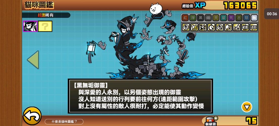 猫咪大战争炸弹猫稀有度及战术攻略(猫咪大战争炸弹猫稀有度) 猫咪大战争炸弹猫稀有度及战术攻略(猫咪大战争炸弹猫稀有度)