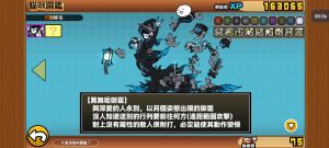 猫咪大战争炸弹猫稀有度及战术攻略（猫咪大战争炸弹猫稀有度）