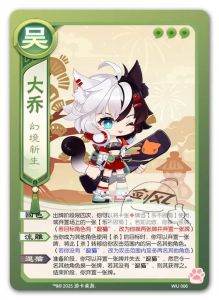 情侣互动卡牌，乐趣收藏两不误！（乐猫卡牌）