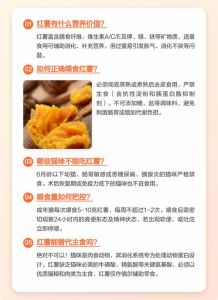 红薯能喂猫吗？少量煮熟当零食（猫咪吃不吃红薯）