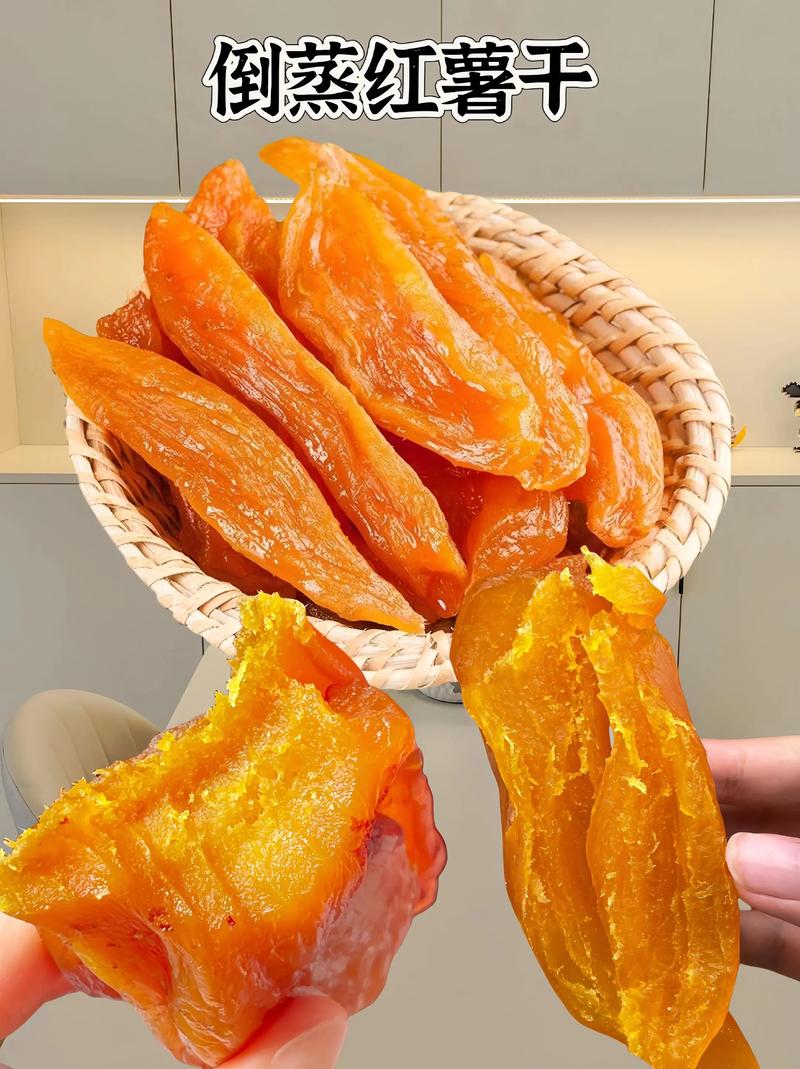 猫可食少量红薯干片,非主食需控制(红薯干猫能吃吗) 猫可食少量红薯干片,非主食需控制(红薯干猫能吃吗)