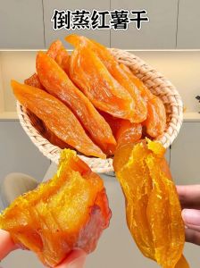 猫可食少量红薯干片，非主食需控制（红薯干猫能吃吗）