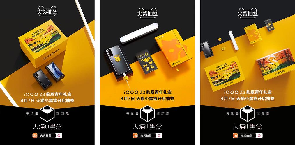 天猫小黑盒AI智能选品,抽签码参与赢好物(天猫小黑盒活动规则) 天猫小黑盒AI智能选品,抽签码参与赢好物(天猫小黑盒活动规则)
