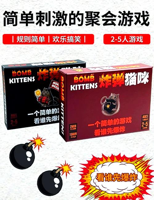 拆炸弹策略与技巧(炸弹猫怎么玩图解) 拆炸弹策略与技巧(炸弹猫怎么玩图解)