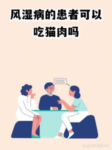猫肉营养好但要注意卫生和适量（猫肉吃了的什么作用）