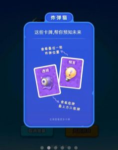 王者荣耀中路法师，炸弹爆发控制利器（炸弹猫叫啥）
