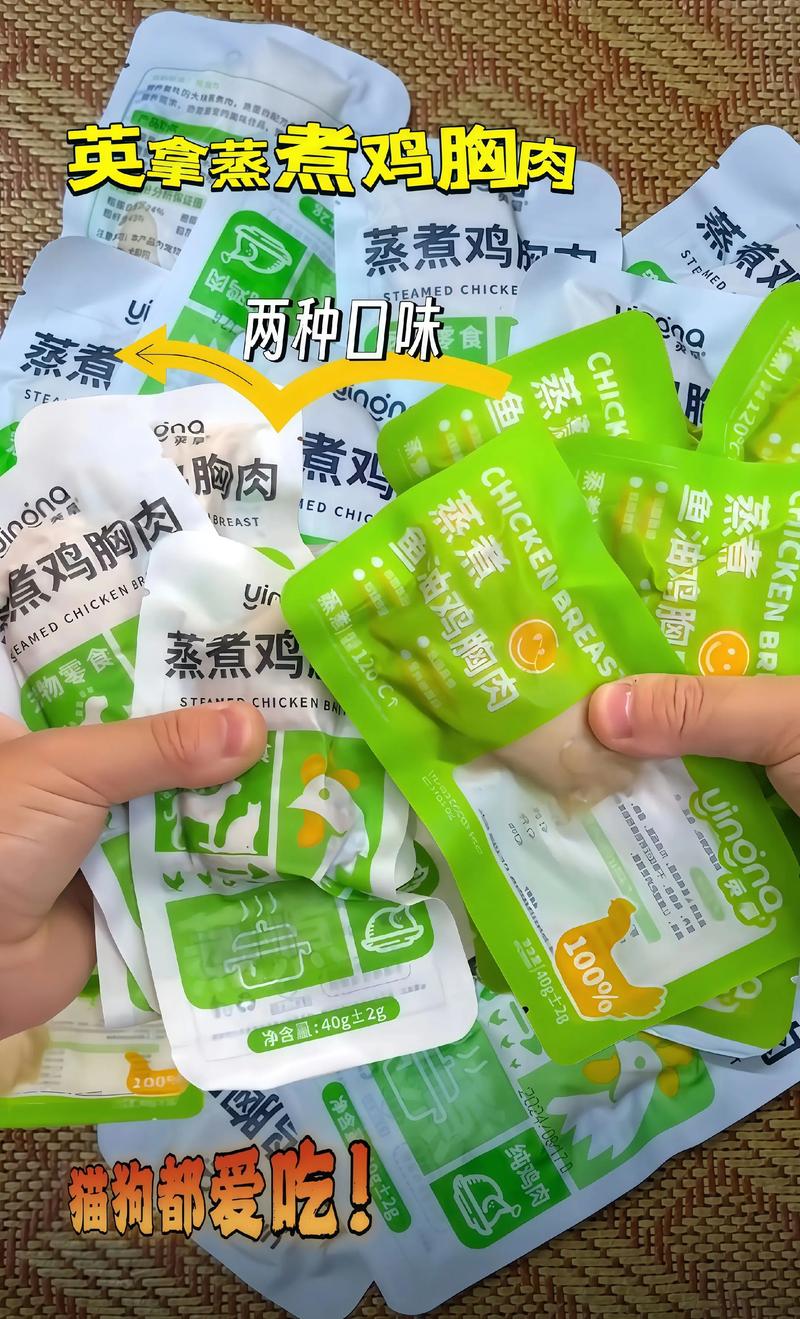 猫咪安全高蛋白零食(猫吃鸡胸肉的好处和坏处) 猫咪安全高蛋白零食(猫吃鸡胸肉的好处和坏处)