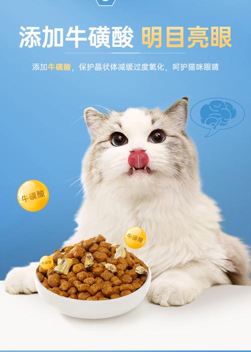 选对猫粮增肥快,高蛋白易吸收是关键(猫咪增肥吃什么牌子的猫粮好) 选对猫粮增肥快,高蛋白易吸收是关键(猫咪增肥吃什么牌子的猫粮好)